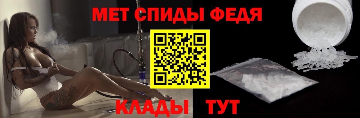 Мончегорск  MEGA маркетплейс  Amphetamine  Вход с VPN  Amphetamine Розовый 