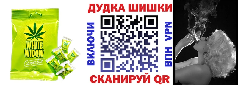 магазин    Мончегорск  Canna-Cookies марихуана 