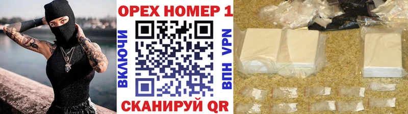 КОКАИН Перу цена Мончегорск