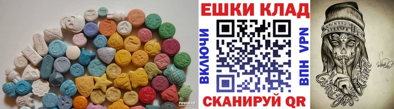закладки  гидра зеркало  Экстази 300 mg  Мончегорск 