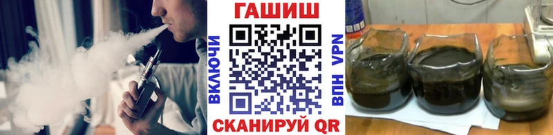 ГАШИШ убойный магазин продажи наркотиков MEGA tor Мончегорск
