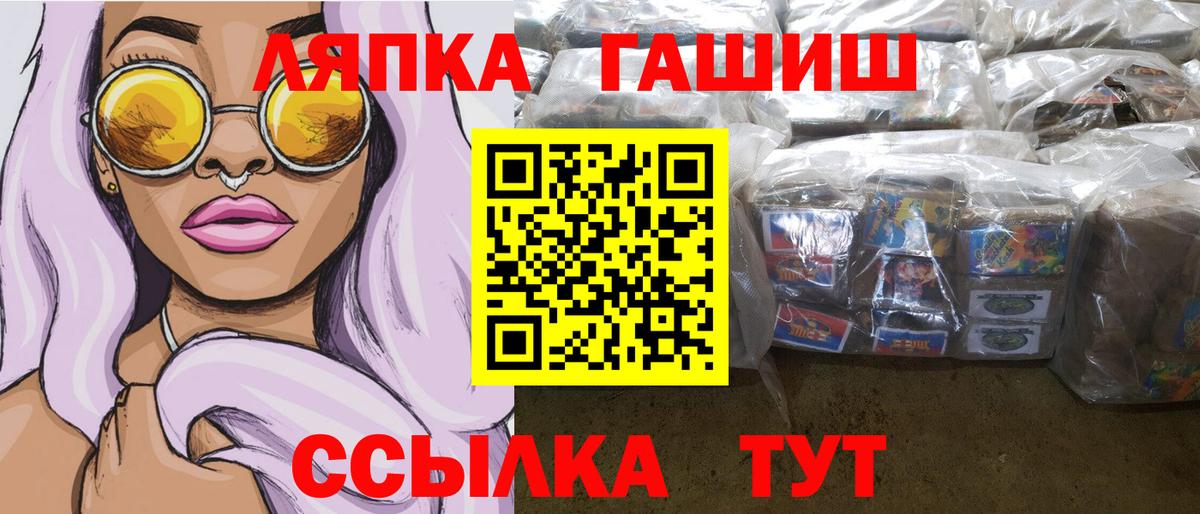 ГАШИШ Cannabis Мончегорск
