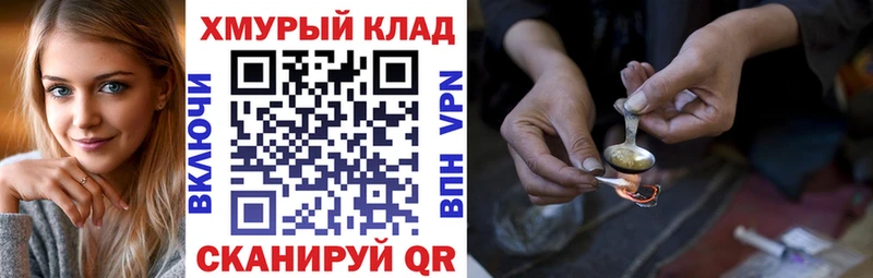 blacksprut онион  Мончегорск  Героин VHQ 