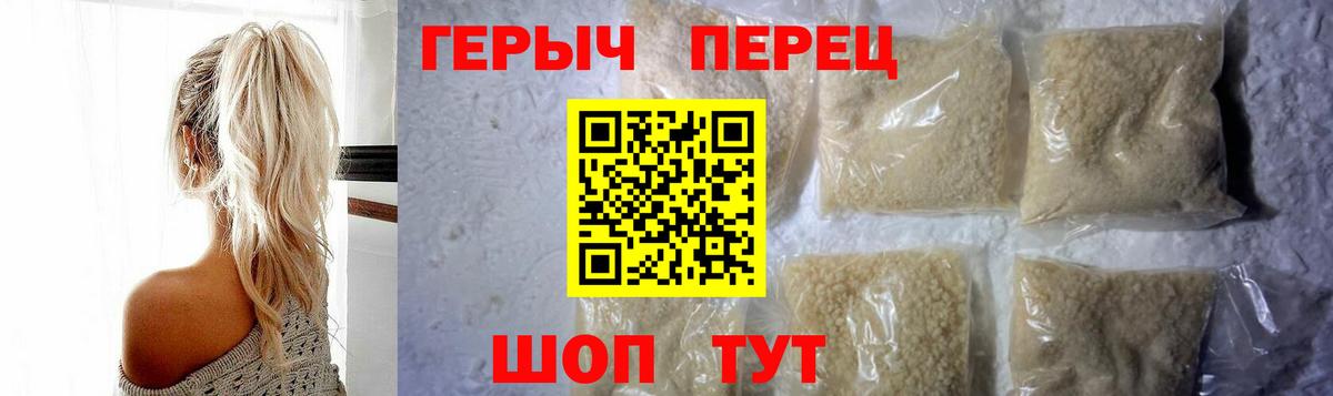 Мончегорск  ГЕРОИН афганец  Вход с VPN 