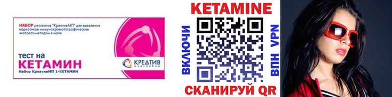 дарнет шоп  Мончегорск  kraken ссылки  КЕТАМИН VHQ 