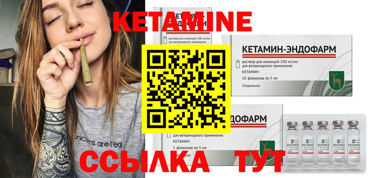 МАРИХУАНА  Мончегорск  КОКАИН  ГАШИШ  ГЕРОИН  МЕФ кристаллы  Вход с VPN  КЕТАМИН 