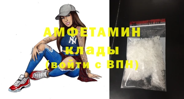 ALPHA PVP Морозовск