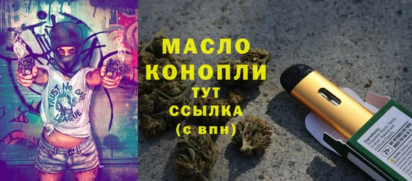прущие крисы Невельск