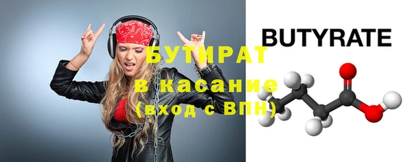 мдпв Гусиноозёрск