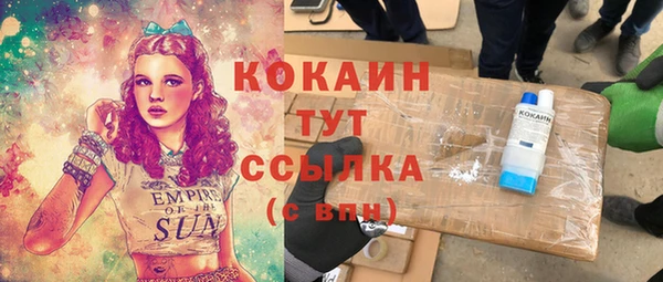 COCAINE Дмитриев