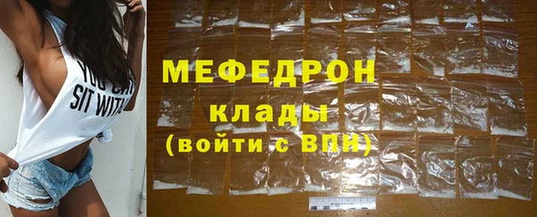 меф Моршанск