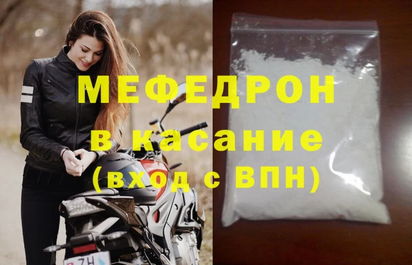 мдпв Гусиноозёрск