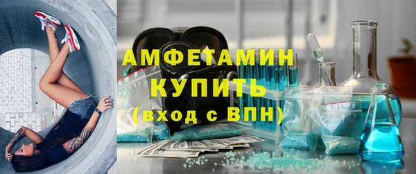 mix Невьянск