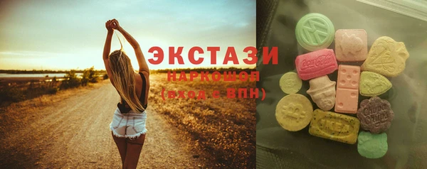 прущие крисы Невельск