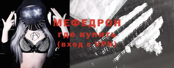 кокаин колумбия Гусь-Хрустальный