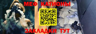 амф Можайск