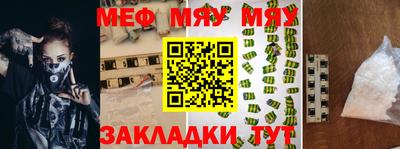 амф Можайск