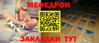 амф Можайск