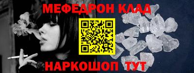 бутик Можга