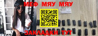 амф Можайск