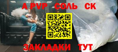 амф Можайск