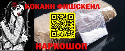 мескалин Моздок