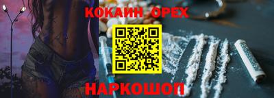 мескалин Моздок