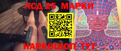 мескалин Моздок