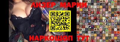 бутик Можга