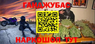 бутик Можга