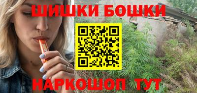 мескалин Моздок