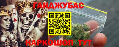 амф Можайск