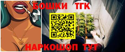 бутик Можга