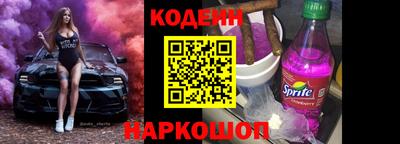 мескалин Моздок