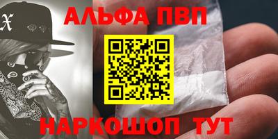 амф Можайск