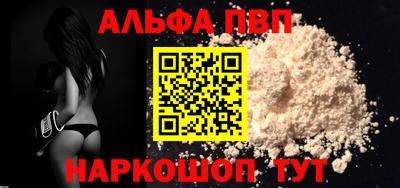 мескалин Моздок