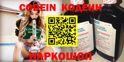 мескалин Моздок