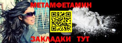 мескалин Моздок