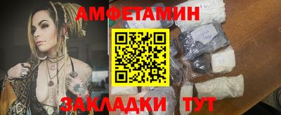 амф Можайск