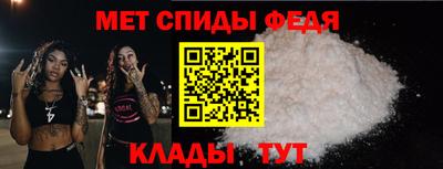 амф Можайск