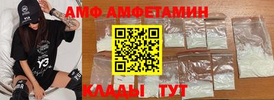 амф Можайск
