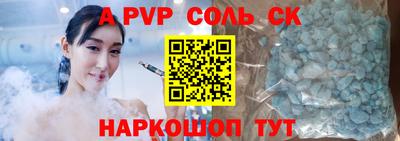 мескалин Моздок