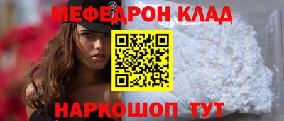 бутик Можга