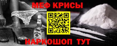 мескалин Моздок