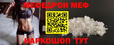 бутик Можга