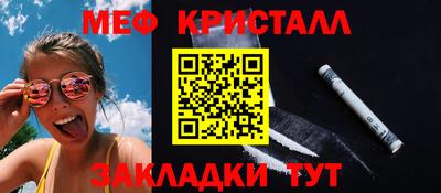 бутик Можга