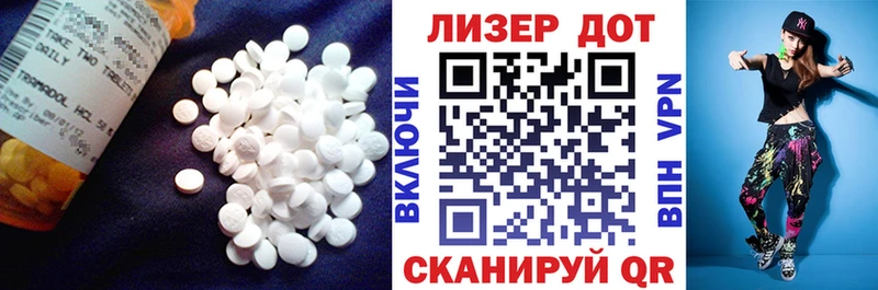 LSD-25 экстази кислота  сайты даркнета официальный сайт  Мончегорск 