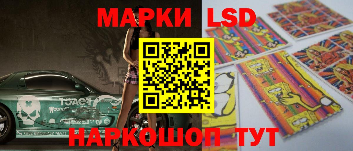 ЛСД экстази ecstasy  Лсд 25 экстази кислота  Мончегорск  ЛСД экстази  Вход с VPN 