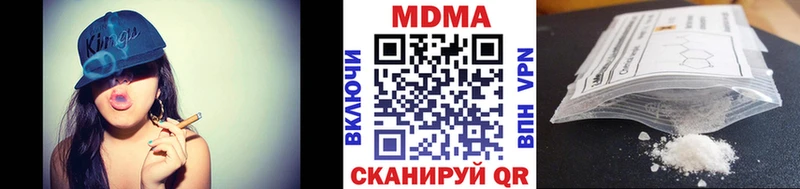 МДМА Molly  Мончегорск 