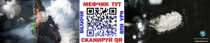 цена   Мончегорск  Мефедрон кристаллы 